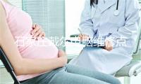 石家庄戴尔电脑维修点