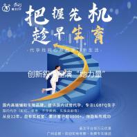 创新叙事呈演“她力量” 《雁回时》热播